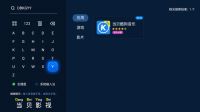 你会选择哪款音乐APP