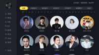 你会选择哪款音乐APP