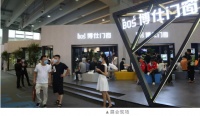 2021广州建博会圆满落幕 | 带你一起回顾博仕精彩之旅！