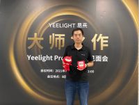 专访Yeelight易来刘达平：深耕智能照明 引领新时代照明生态