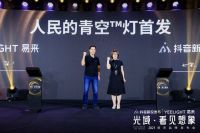 专访Yeelight易来刘达平：深耕智能照明 引领新时代照明生态