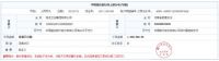 援驰河南！恒洁集团向河南省慈善总会捐款100万元