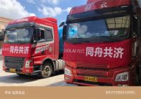 驰援河南2910万元!11家家居企业合计捐款捐物总价值超亿元