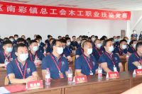 弘扬工匠精神，曲美家居携手北京市顺义区南彩镇举办“木工职业技能竞赛”