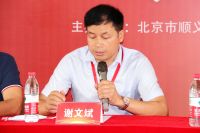 弘扬工匠精神，曲美家居携手北京市顺义区南彩镇举办“木工职业技能竞赛”