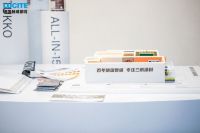 2021中国建博会 | 德国赫威都肯解涛：百年沉淀 打造高端品质