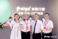 人气顶流，爆红出圈！派雅门窗2021广州建博会大放异彩，完美收官