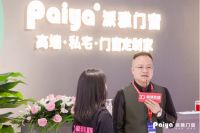 人气顶流，爆红出圈！派雅门窗2021广州建博会大放异彩，完美收官