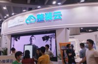 中国建博会完美收官，整装云发出家装变革信号！