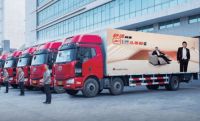 芝华仕新品在京发布 助力818全民升舱日