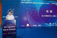 2021育儿环境论坛·健康儿童人居圆满举行