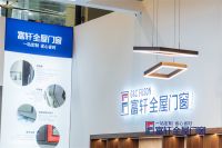 新浪对话富轩门窗：解读万亿门窗市场，发掘新增长点