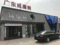 门店鉴赏 | 威廉顿山东淄博店，以匠心还原生活的本真