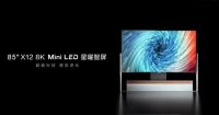 TCL X12 8K Mini LED星耀智屏葵花奖评选摘下三冠王