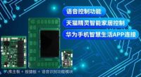 不算跨界！看明远智睿按摩椅控制板卡如何打造智能按摩椅