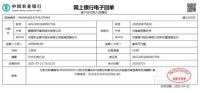 蒙娜丽莎集团捐款100万元驰援河南