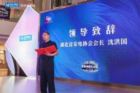 湖北一号店智能电器生活馆耀世启幕