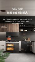 大师级·高定厨房Master Kitchen，以中西分厨开启全新美食盛宴