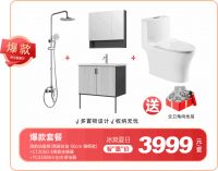 福利狂欢 | 帝王智“惠”节，冰爽夏日大放价！