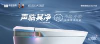 福利狂欢 | 帝王智“惠”节，冰爽夏日大放价！