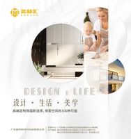 燃爆广州建博会!美林汇凭超强实力集中签约35城!