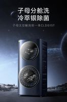 引领健康新发展！COLMO产品斩获2021年中国健康家电高峰论坛殊荣