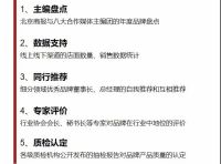 尚驰 | 7月19日广州发布尚驰连续8年上榜十大优选软床家居（床/床垫）品牌！