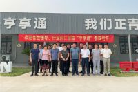 热烈祝贺亨享通总经理苏学宽当选天津采暖散热器协会副会长
