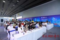 不止·钢好十年| 2021法迪奥设计新势力高峰论坛圆满举办