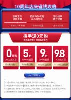 月影家居10周年店庆，全场超低价，铜灯大狂欢！