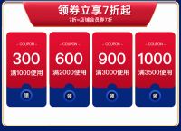 月影家居10周年店庆，全场超低价，铜灯大狂欢！