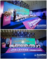 合生雅居CEO王天兵受邀出席家居岩板供应链创新论坛