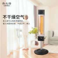 伟而特：与你一起守卫家人健康