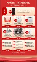 【美家美沪88家装节】——低价风暴，酷爽一夏！3大痛点逐一击破！让好材料、好设计不浪费！