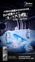 无论家有萌娃还是爱宠 美的烘干机真香定义均适用