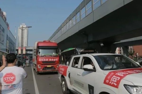 洛阳王城店联合洛阳神鹰救援队，驰援新乡