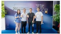 “菲然•不同”2021菲然品牌战略发布会圆满落幕