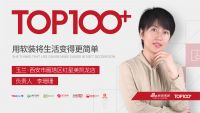 【预告】百大门店·西安玉兰专卖店负责人李珊珊