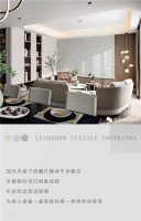 【领绣】筑一方幽趣之所 静享闲慢时光
