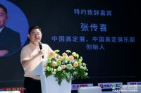 “争夺新赛道·2021全屋定制家居产业董事长&总裁夏季特别峰会”重磅召开！