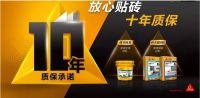 当高端大宅遇上西卡MEGA瓷砖胶