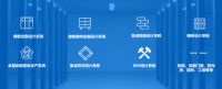 首页 > 要闻 > 正文 东鹏整装和酷家乐合作再升级，借助BIM技术加速全链路打通
