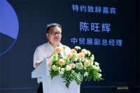 “争夺新赛道·2021全屋定制家居产业董事长&总裁夏季特别峰会”成功召开