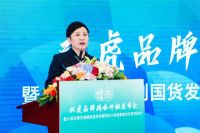 人民日报文创国货发光×双虎家居战略合作 助推家居行业迈入国民品牌时代