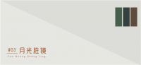 【领绣】新品预告—《悦律波普》惊喜上线！