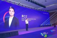 2021中国家居业数字化转型与创新(广州)大会圆满落幕