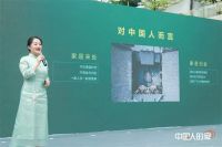 为人民造一张好板，千年舟惊艳亮相《中国人的家》创意生活展