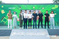 为人民造一张好板，千年舟惊艳亮相《中国人的家》创意生活展