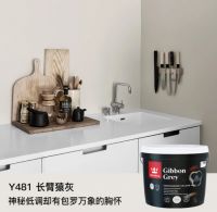 濒危动物色彩内墙漆，让墙面更高级