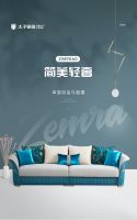 置美智家新品｜尽情享受自由与浪漫的简美轻奢风